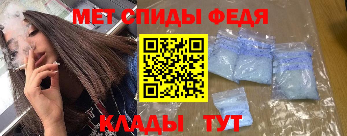 АМФ  Amphetamine  Муром  Вход с VPN  АМФ Premium 