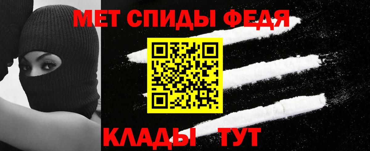 АМФ 97% Муром