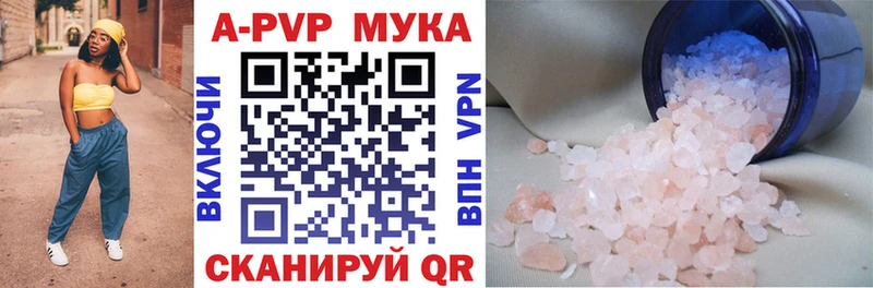 Alfa_PVP VHQ Муром