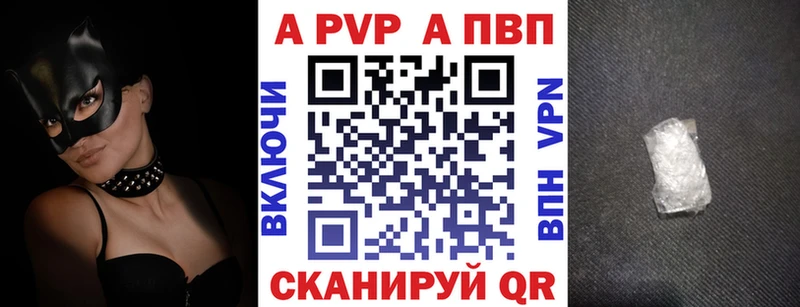 закладка  Муром  Alfa_PVP мука 
