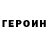 Кетамин VHQ Denya Feshenko