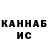 Каннабис AK-47 Arseniy Naumov