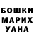 ГАШИШ хэш Adeliya Ilnyrova