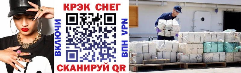 Cocaine 99%  mega tor  Муром 