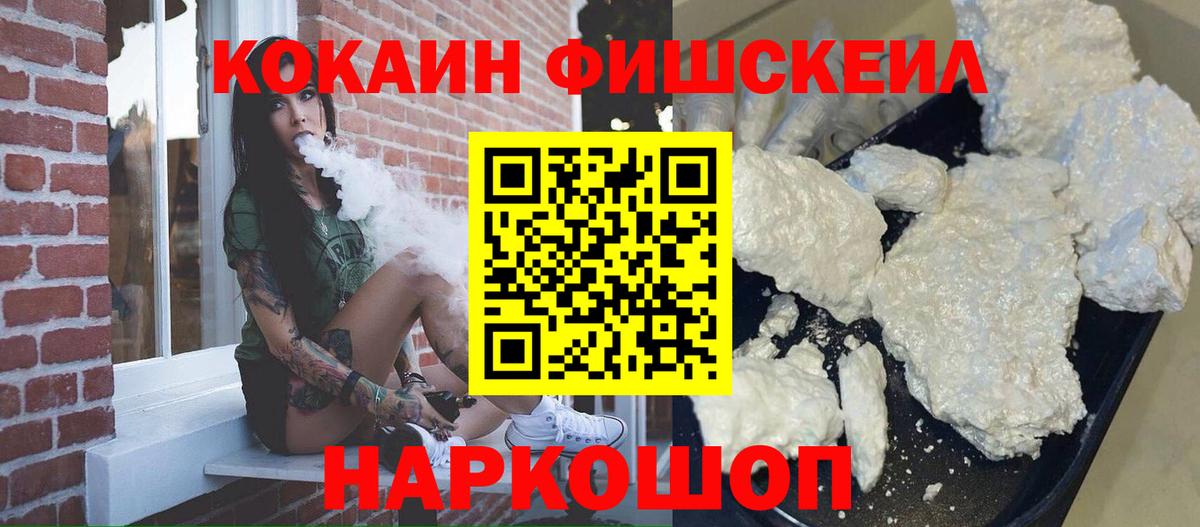 Муром  Cocaine Колумбийский  Вход с VPN 