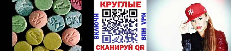 даркнет сайт  Муром  Экстази 250 мг 