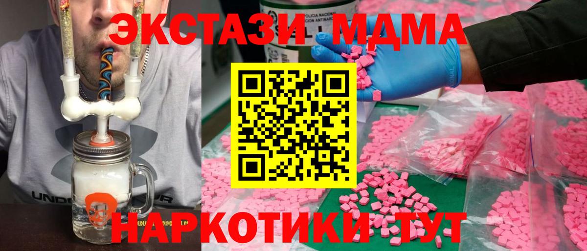 Гашиш  Каннабис  АМФЕТАМИН   Вход с VPN  Меф кристаллы  Муром  КОКАИН 