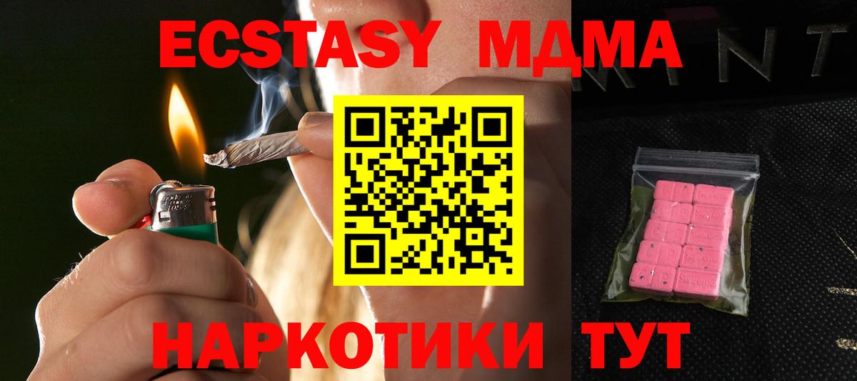 ЭКСТАЗИ VHQ Муром