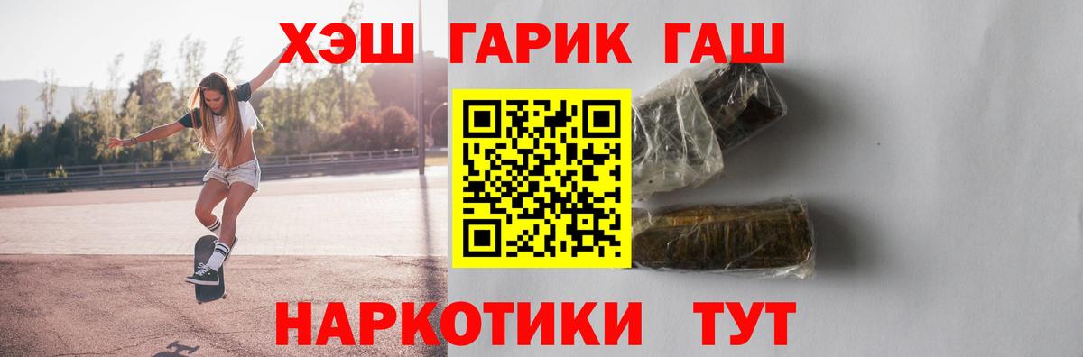 ГАШИШ Ice-O-Lator Муром