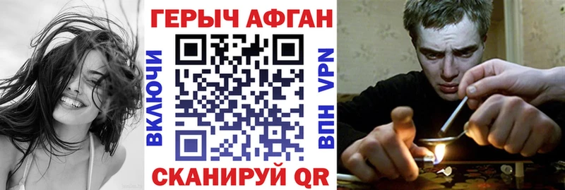 MEGA как зайти  где купить наркотик  Муром  ГЕРОИН Heroin 