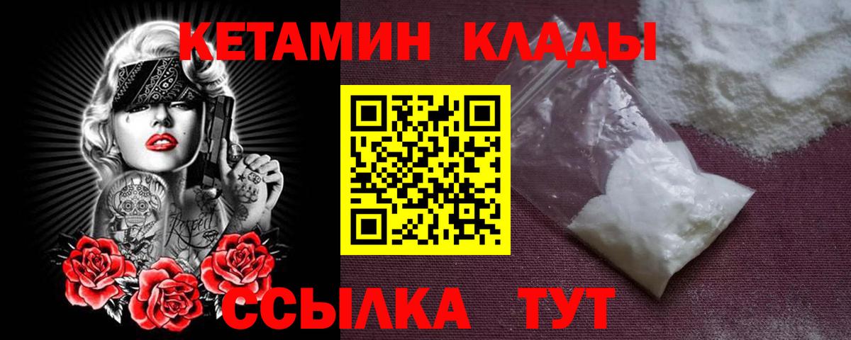 Амфетамин Муром