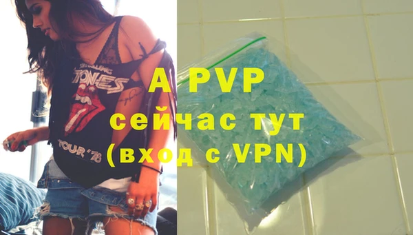 mdpv Вяземский