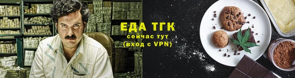 МДМА Струнино