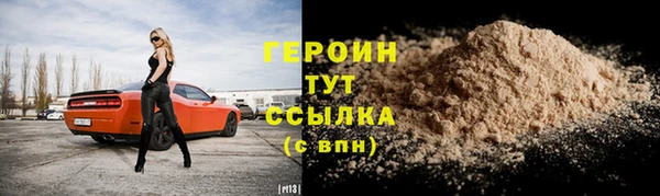 ПСИЛОЦИБИНОВЫЕ ГРИБЫ Вязьма