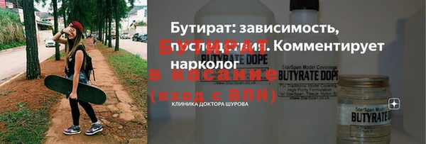 ПСИЛОЦИБИНОВЫЕ ГРИБЫ Вязьма