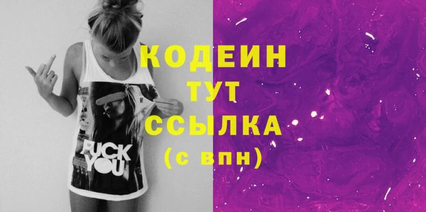мяу мяу кристалл Строитель