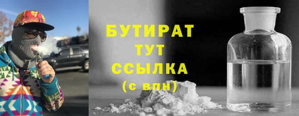 МДМА Струнино