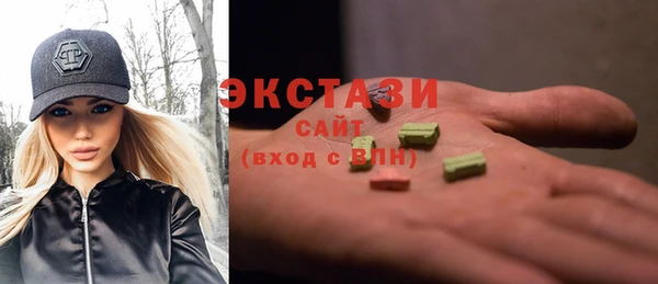 ПСИЛОЦИБИНОВЫЕ ГРИБЫ Вязьма