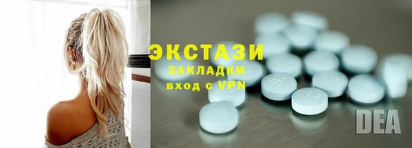 mdpv Вяземский