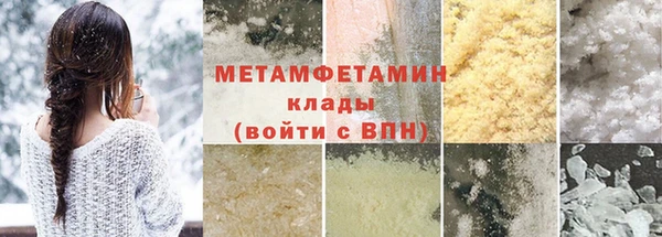 ПСИЛОЦИБИНОВЫЕ ГРИБЫ Вязьма