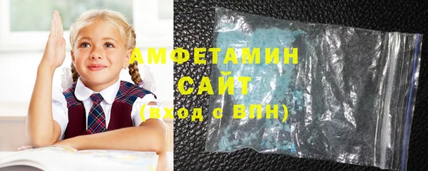 ПСИЛОЦИБИНОВЫЕ ГРИБЫ Вязьма