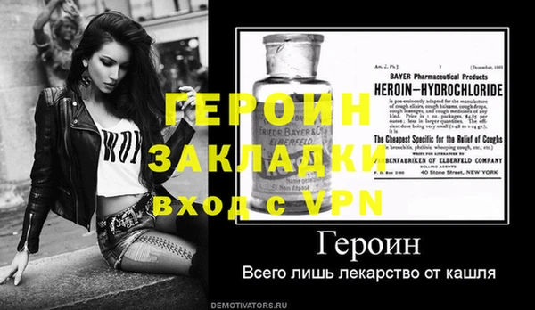 mdpv Вяземский