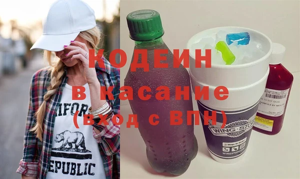 ПСИЛОЦИБИНОВЫЕ ГРИБЫ Вязьма