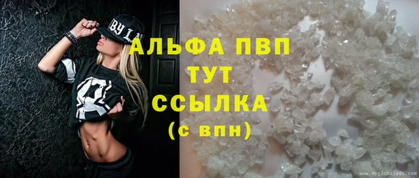 гидропоника Вязники