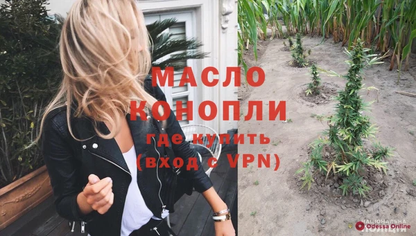ПСИЛОЦИБИНОВЫЕ ГРИБЫ Вязьма