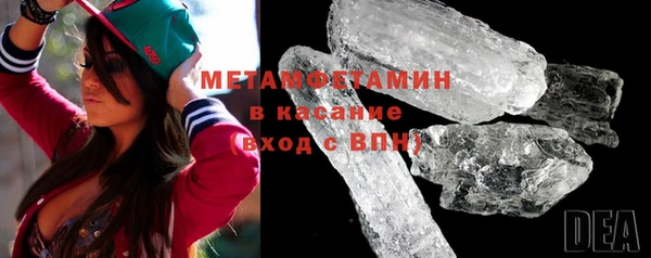 ПСИЛОЦИБИНОВЫЕ ГРИБЫ Вязьма