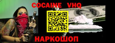 мефедрон мука Комсомольск-на-Амуре
