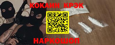 мефедрон мука Комсомольск-на-Амуре
