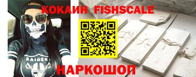 гашишное масло Новозыбков