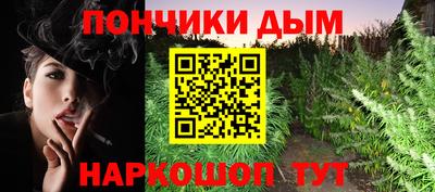 мефедрон мука Комсомольск-на-Амуре