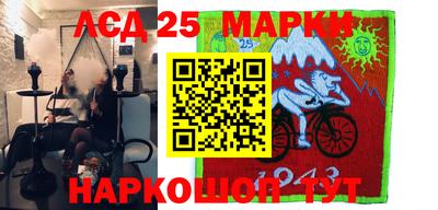 мефедрон мука Комсомольск-на-Амуре