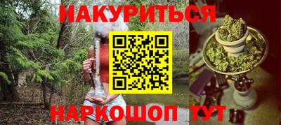 мефедрон мука Комсомольск-на-Амуре