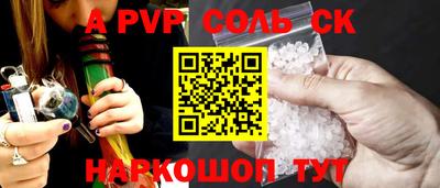 прущие грибы Конаково