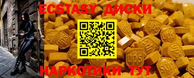 прущие грибы Конаково