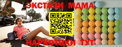 спиды Коммунар