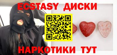 мефедрон мука Комсомольск-на-Амуре