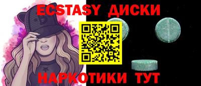 спиды Коммунар
