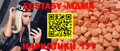 спиды Коммунар