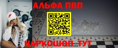 мефедрон мука Комсомольск-на-Амуре
