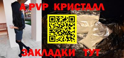 спиды Коммунар