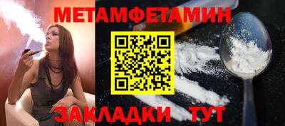 прущие грибы Конаково
