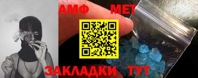 мефедрон мука Комсомольск-на-Амуре