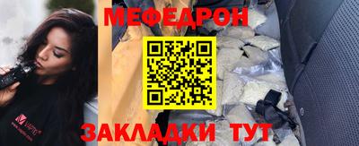 прущие грибы Конаково