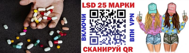 Лсд 25 экстази кислота  Муром 