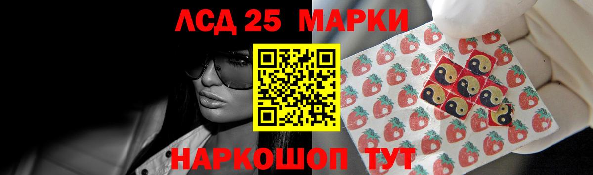 hydra маркетплейс  Вход с VPN  Муром  Лсд 25 экстази кислота  LSD-25 экстази ecstasy 