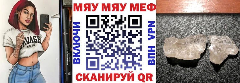 МЕФ VHQ  кракен ТОР  Муром 